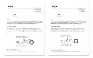 美国陶氏化学全球战略合作伙伴