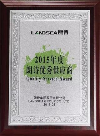 朗诗地产年度供应商