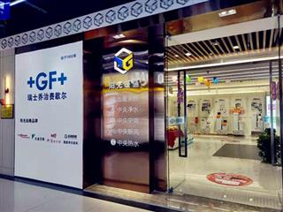洛阳名优乔治专卖店