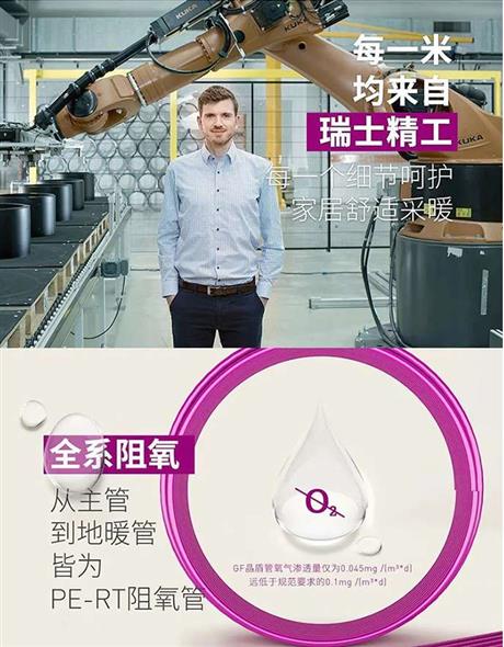 乔治晶盾