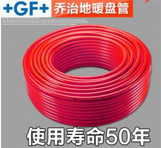 PE-RT 地面辐射供暖